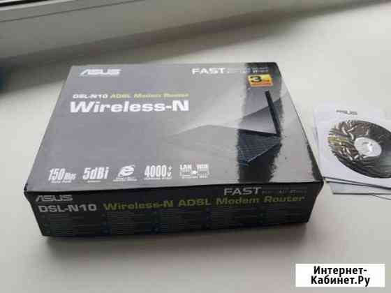 Роутер Asus DSL-N10 новый Мурманск