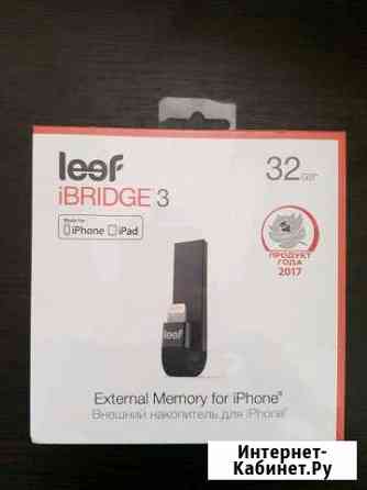 Leef ibridge 3 новая Сочи