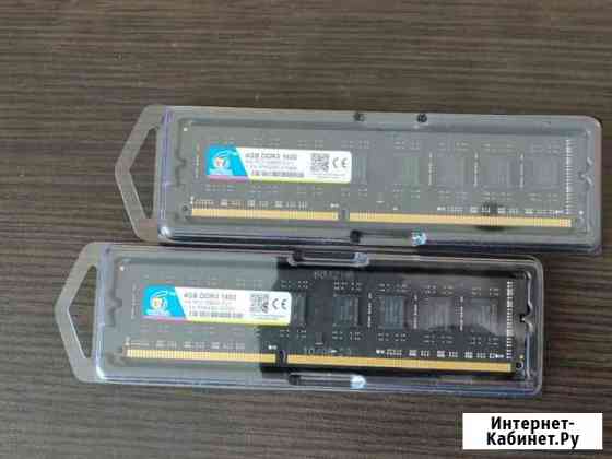Оперативная память DDR3 4 GB 1600 (2000) мгц Hynix Кемерово