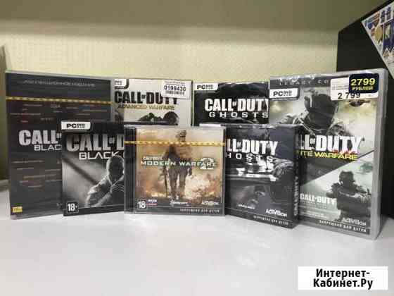 Call of Duty (Новые,все полностью на Русском язык) Каменск-Уральский