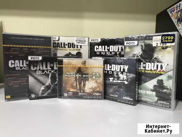Call of Duty (Новые,все полностью на Русском язык) Каменск-Уральский - изображение 1