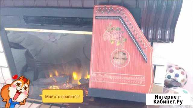 Цитра Винтажная Сочи - изображение 1