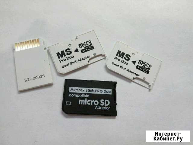 Адаптеры для Sony PSP для флешек microSD Усолье-Сибирское - изображение 1