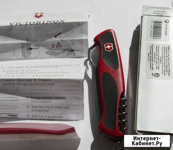 Складной нож Котлас - изображение 1