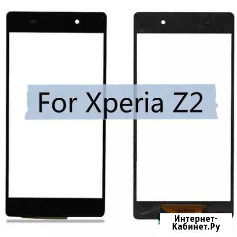 Сенсор xperia z2 Новосмолинский - изображение 1