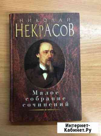 Книга Муром