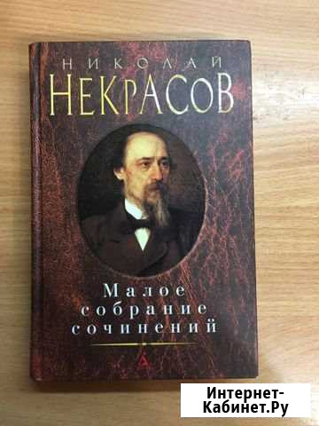 Книга Муром - изображение 1