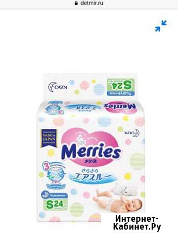 Подгузники Merries S 24шт Владикавказ - изображение 1