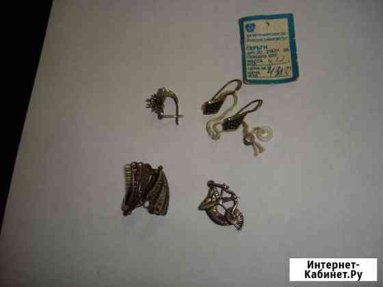 Серебро(производства СССР) Волгоград