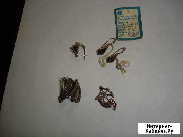 Серебро(производства СССР) Волгоград - изображение 1