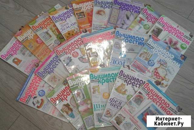 Вышиваю Крестиком Челябинск - изображение 1