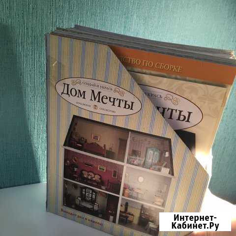 Журналы Новоуральск - изображение 1