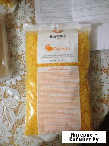 Воск гелевый Kapous новый Новочеркасск - изображение 1