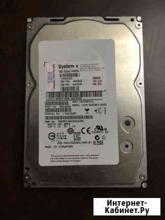 SAS hdd IBM для сервера Махачкала