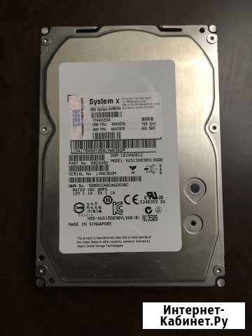SAS hdd IBM для сервера Махачкала - изображение 1
