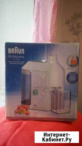 Соковыжималка braun 600 вт Биробиджан - изображение 1