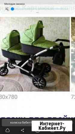 Коляска для двойняшек веветто, польша, 3 в 1 Краснодар