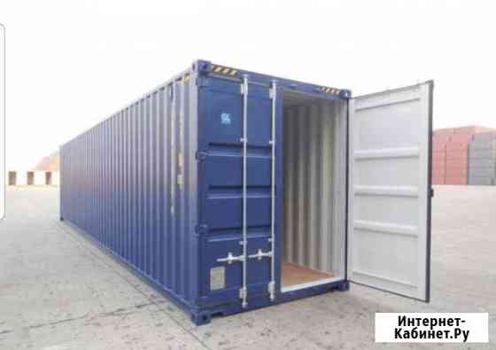 Контейнера 40 футов высокие HC Благовещенск