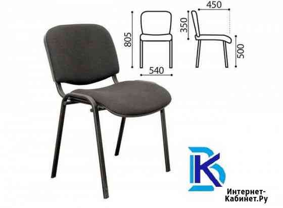 Офисные стулья Изо чёрная ткань С-11 Волгоград