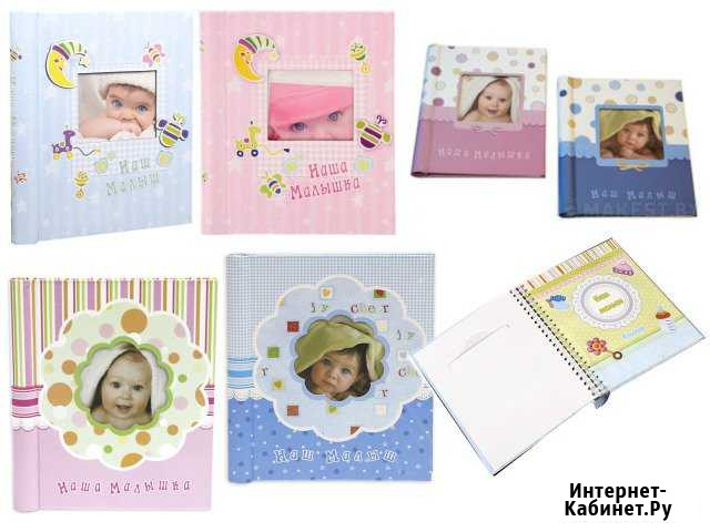 Детские фотоальбомы-хроники Краснодар - изображение 1