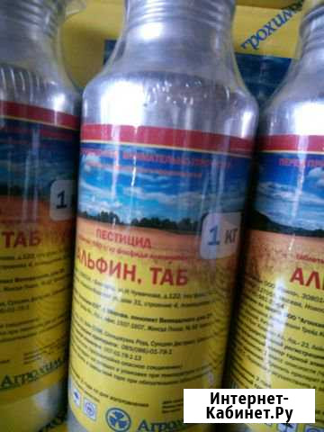 Альфин(Алфос,Фосфин,Джинн) Павловская - изображение 1