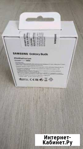 Новые беспроводные Наушники SAMSUNG Buds Казань - изображение 1