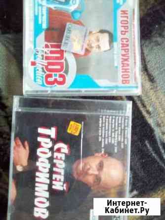 DVD, CD и мр3 диски Иркутск