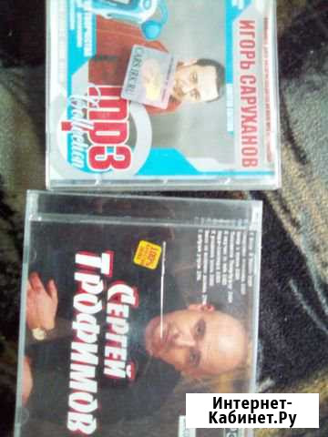 DVD, CD и мр3 диски Иркутск - изображение 1