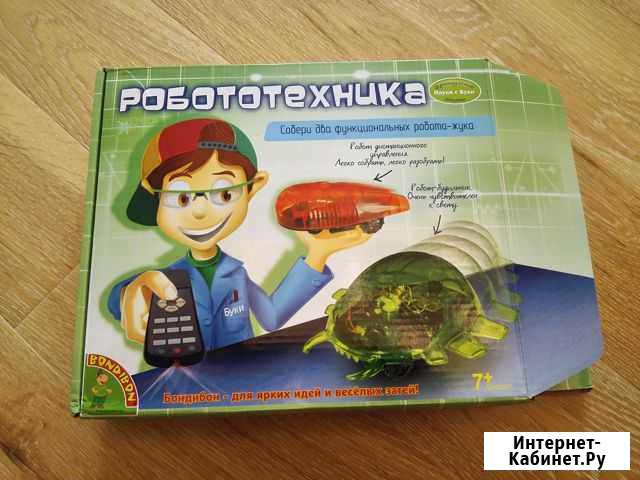 Bondibon Робототехника (вв0992) Владимир - изображение 1