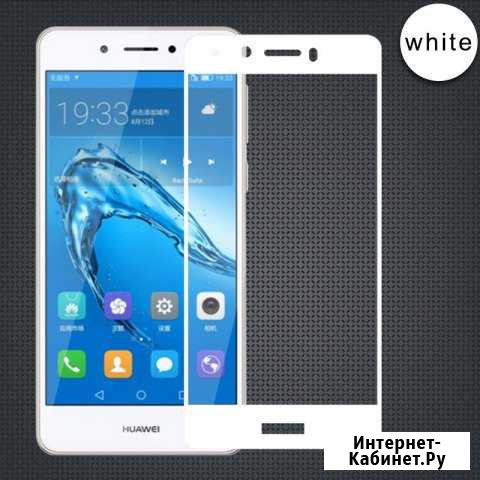 Для Huawei Honor 6C Стекло Закаленное Оренбург - изображение 1