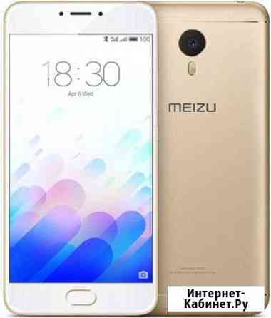 Meizu m3 note gold Бавлы