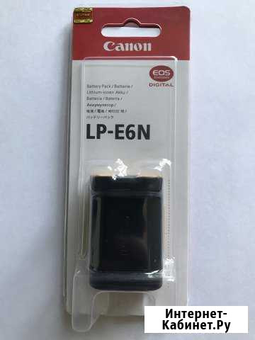 Аккумулятор LP-E6N Орск - изображение 1