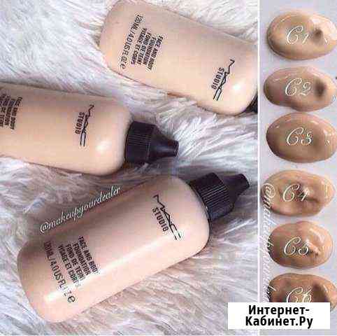 Тональный крем Чебоксары