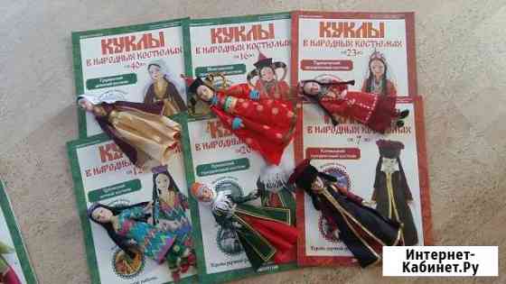 Фарфоровые куклы ручной работы в народных костюмах Кемерово