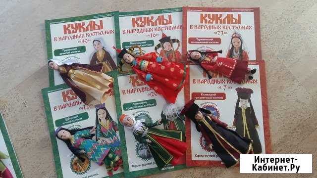 Фарфоровые куклы ручной работы в народных костюмах Кемерово - изображение 1