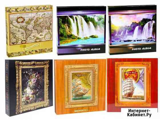 Фотоальбомы на 500 фотографий 10х15 см Краснодар