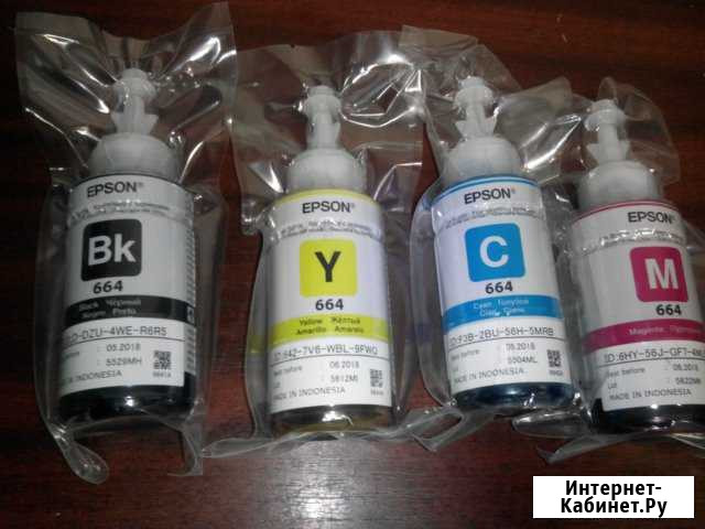 Чернила Epson Т6641, Т6642, Т6643, Т6644 Горно-Алтайск - изображение 1