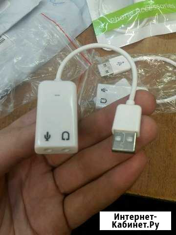 USB звуковая карта на проводе Усолье-Сибирское - изображение 1