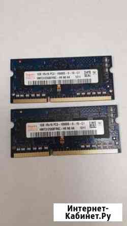 Продам память для ноутбука ddr-3 Севастополь