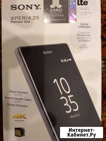 Продаю Sony xperia Z5 premium gold 32gb Краснодар - изображение 1