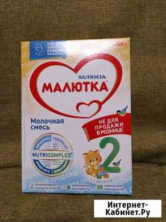 Молочная смесь Московский
