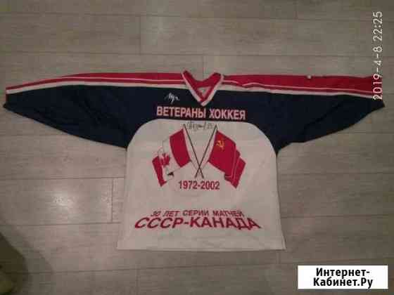 Хоккейный свитер 30 лет серии матчей СССР - Канада Киров
