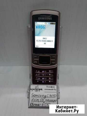 SAMSUNG C3050 Улан-Удэ - изображение 1