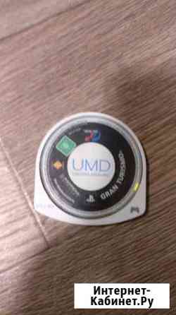 Gran turismo psp Новороссийск