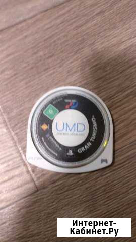 Gran turismo psp Новороссийск - изображение 1