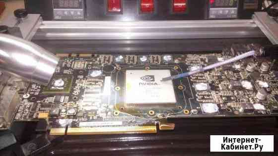 GTX 1080 Волгодонск