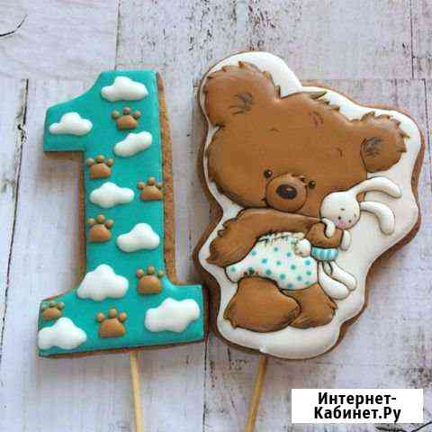 Подарки Пряники имбирные Благовещенск