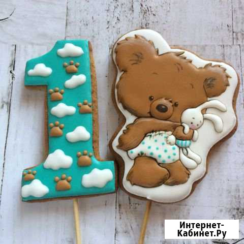 Подарки Пряники имбирные Благовещенск - изображение 1