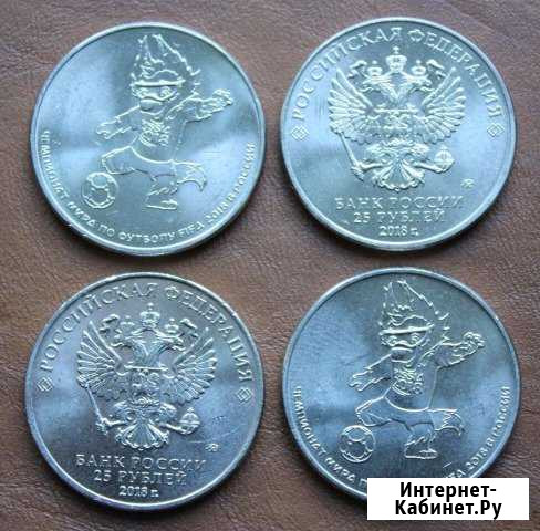 25 рублей Забивака футбол 2018 Волгоград - изображение 1