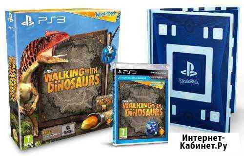 Прогулки с динозаврами PS3 Кинешма